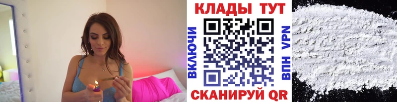 Где продают наркотики Козельск ГАШ Амфетамин МЕТАДОН МЕГА онион Каннабис А ПВП Меф