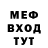 Метадон белоснежный Uzik Ukrain