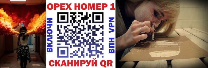 КОКАИН VHQ  Козельск 
