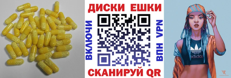 Ecstasy ешки Козельск