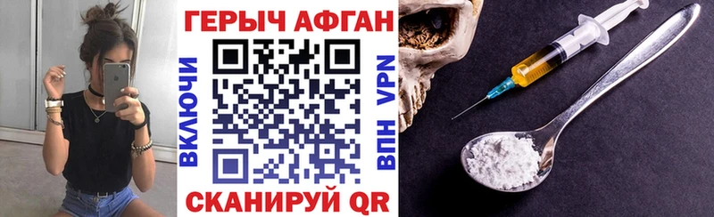 ГЕРОИН VHQ  hydra   Козельск 