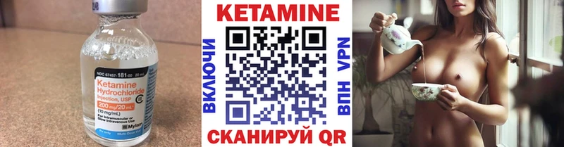 КЕТАМИН VHQ  продажа наркотиков  Козельск 