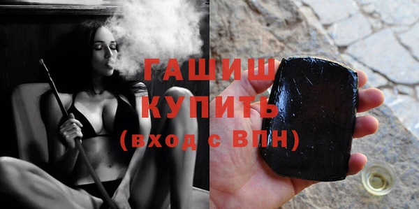 COCAINE Арсеньев