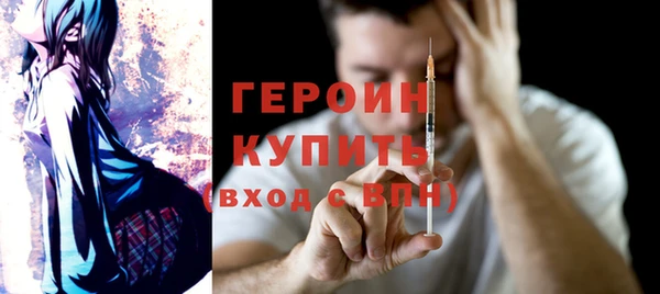 COCAINE Арсеньев