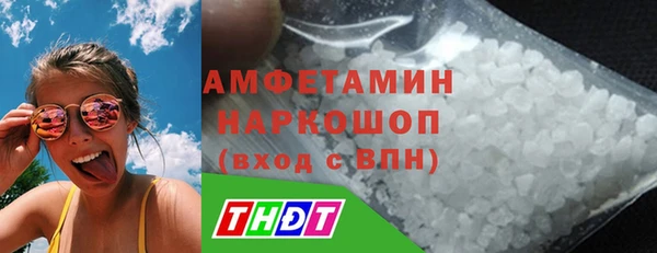 прущая мука Армянск