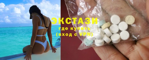 прущая мука Армянск