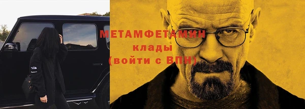 каннабис Новокубанск