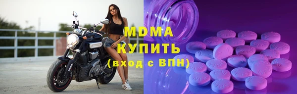 прущий лед Аркадак