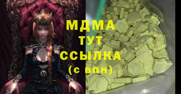 бутик Новозыбков