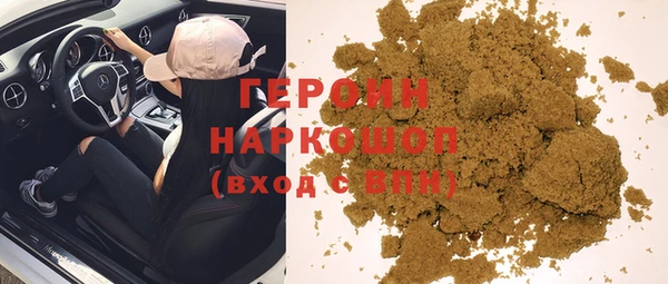 COCAINE Арсеньев