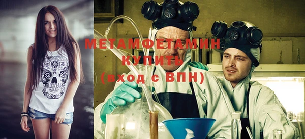 мет Лиски