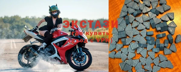 прущая мука Армянск