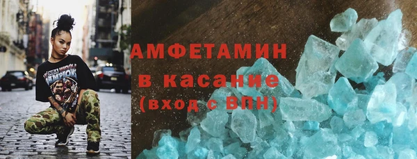 прущий лед Аркадак