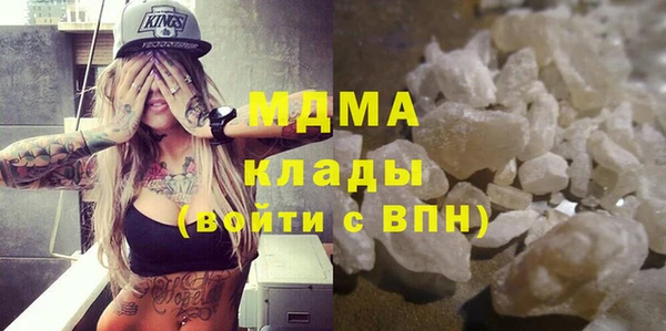 прущая мука Армянск