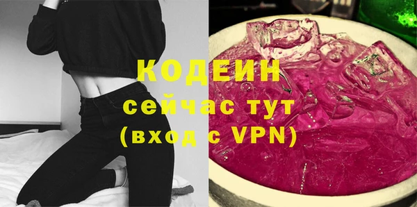 прущий лед Аркадак
