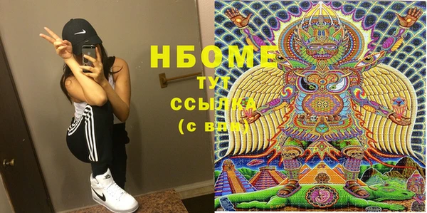 прущая мука Армянск