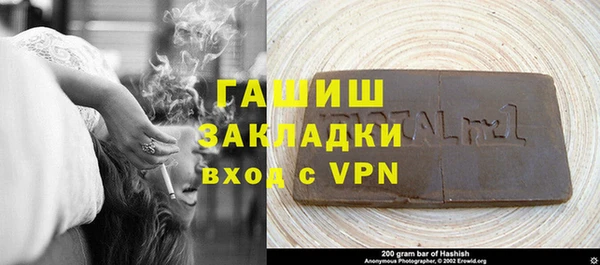 прущий лед Аркадак