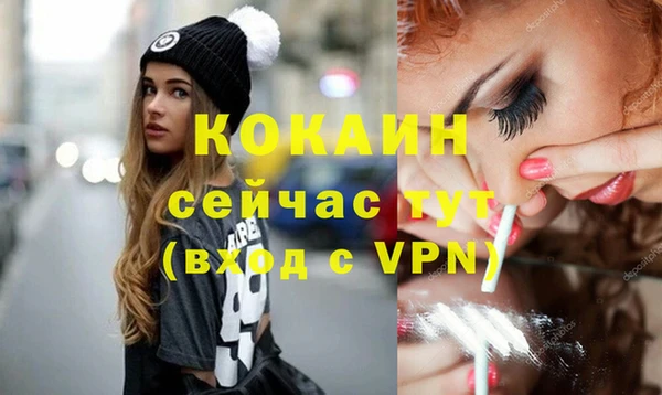 COCAINE Арсеньев