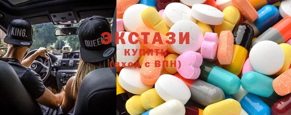 COCAINE Арсеньев