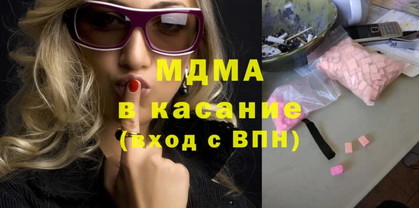 герыч Новодвинск