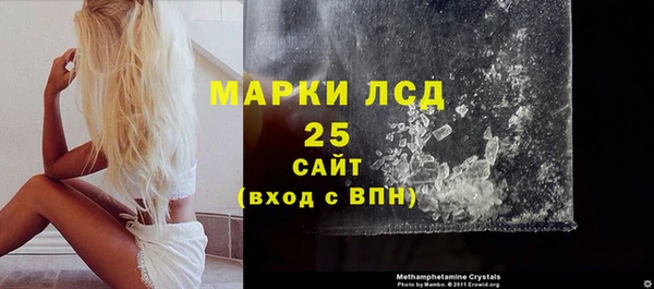 прущий лед Аркадак
