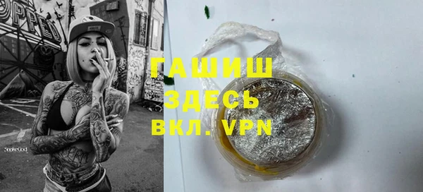 COCAINE Арсеньев