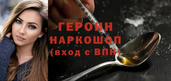 прущий лед Аркадак
