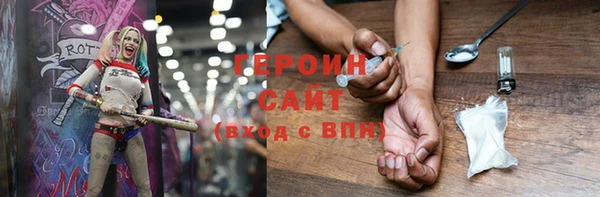 COCAINE Арсеньев