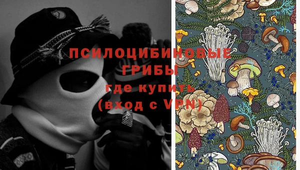 COCAINE Арсеньев