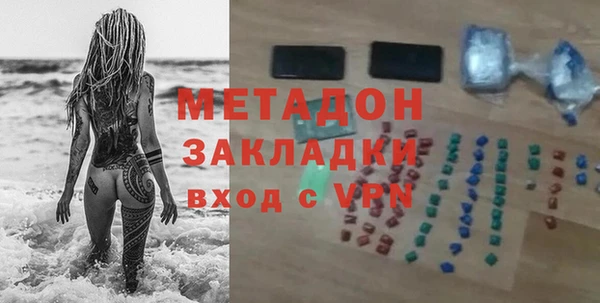 COCAINE Арсеньев