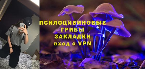 COCAINE Арсеньев