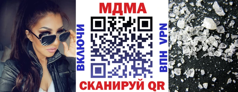 МДМА crystal Козельск