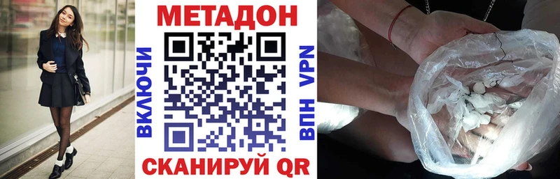 купить  цена  Козельск  кракен как войти  маркетплейс как зайти  МЕТАДОН белоснежный 