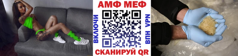 МЕТАМФЕТАМИН витя  Козельск 