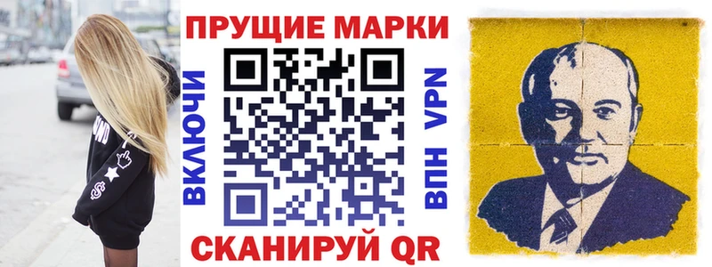 Марки N-bome 1,5мг  Козельск 